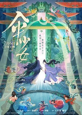 狠狠色丁香久久婷婷综合蜜芽五月